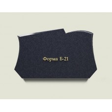 Горизонатльный памятник Б21
