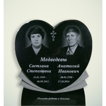 Двойной памятник Сердце двойное с запилами ДПСД-4