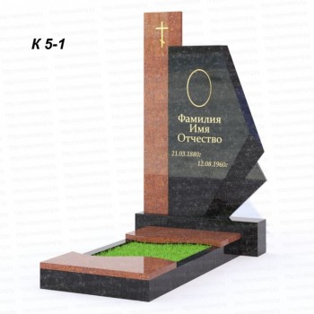 Мемориальный комплекс К 5-1