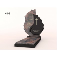 Мемориальный комплекс 03 К-03