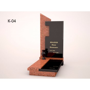 Мемориальный комплекс 04 К-04