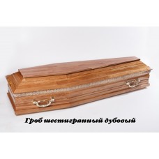 Гроб дубовый ГД-01