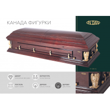 Саркофаг «Канада фигурки» КФ-1