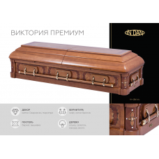 Саркофаг «Виктория премиум» ВП-3