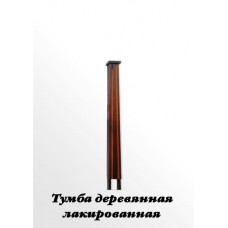 Тумба ритуальная лакированная ТР-1