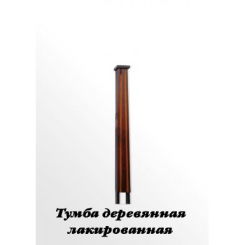 Тумба ритуальная лакированная ТР-1