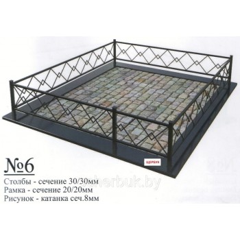 Ограда металлическая 6