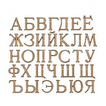 Буквы Romanо 00930