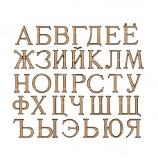 Буквы Romanо 00950