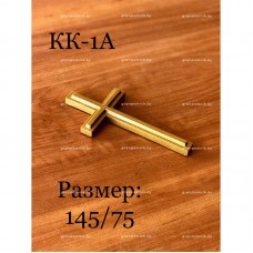 Крестик КК-1А