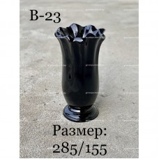 Ваза Б-23