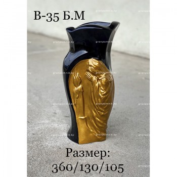 Ваза Б-35 Б.М