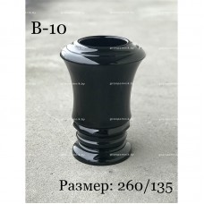 Ваза В-10