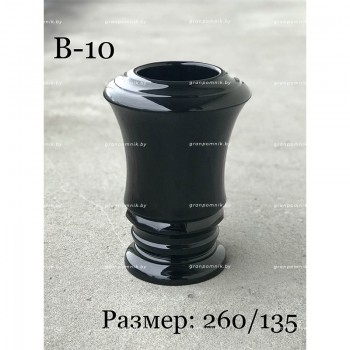 Ваза В-10