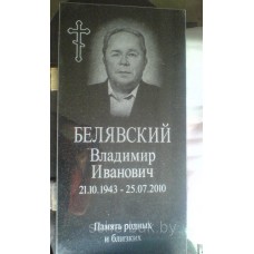 Вертикальный памятник О-О