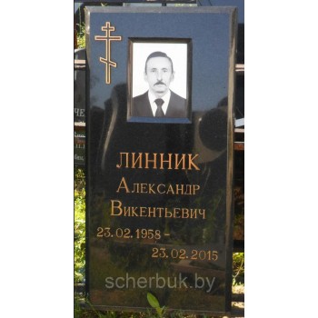 Вертикальный памятник О-6