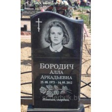 Вертикальный памятник О-9