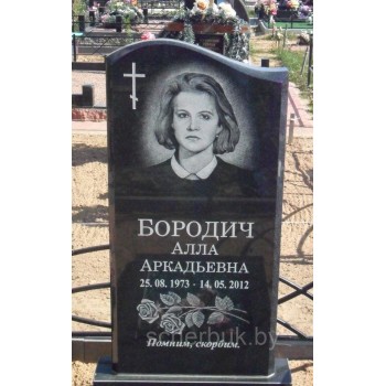 Вертикальный памятник О-9
