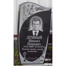 Вертикальный памятник О-16