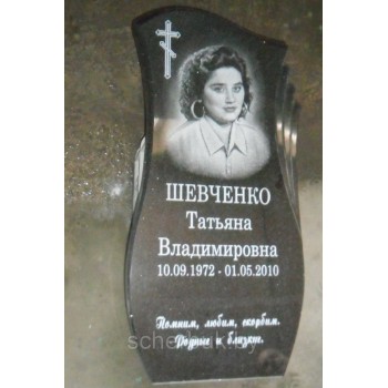 Вертикальный памятник О-56