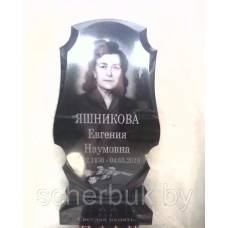 Вертикальный памятник О-90
