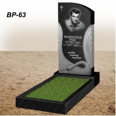 Памятник вертикальный ВР-63