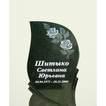 Одиночный памятник Лепесток ОПЛ-4