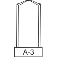 Вертикальный памятник A-3