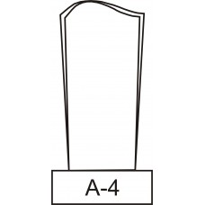 Вертикальный памятник A-4