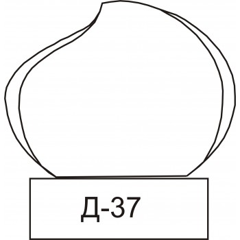 Вертикальный памятник Д-37