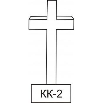 Вертикальный памятник КК-2