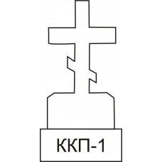 Вертикальный памятник ККП-1